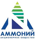 АО «Аммоний»